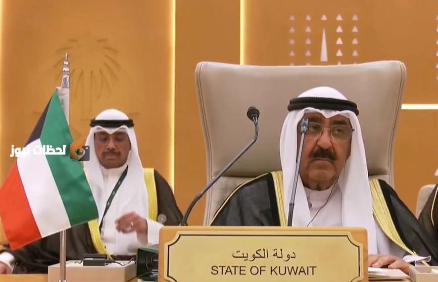 أمير الكويت يؤكد أهمية القمة الخليجية الأمريكية لإنهاء أزمات المنطقة
