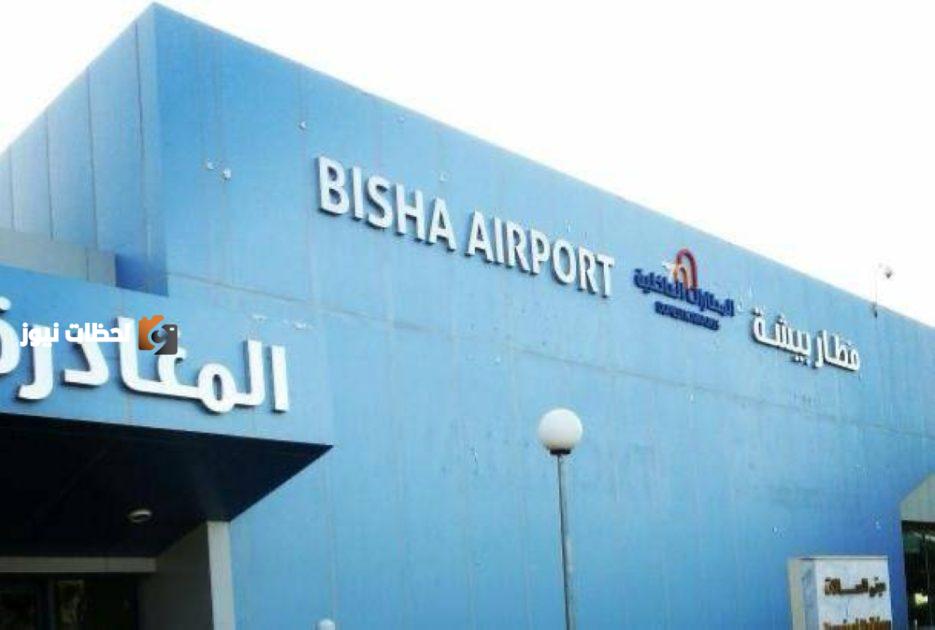 أهالي بيشة يطالبون بزيادة الرحلات الجوية