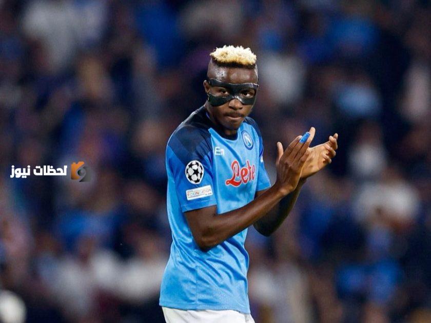 أوسيمين يوضح موقفه من الانتقال إلى الهلال السعودي جراحة جديدة.