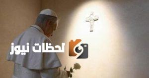 أول ظهور خارج الفاتيكان.. البابا ليو الرابع عشر يزور قبر فرانسيس في روما (فيديو)