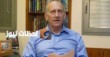 أولمرت: غزة أرض فلسطينية وشعبنا يود وقف الحرب فورًا