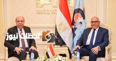 إبرام اتفاقية بين
