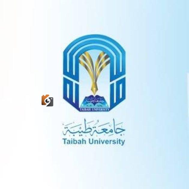 إتاحة وظائف أكاديمية للمواطنين السعوديين في جامعة طيبة