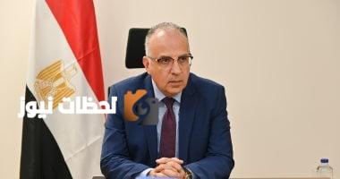 إزالة 87 ألف تعدٍ على مجرى نهر النيل منذ 2015 وفقًا لوزير الري
