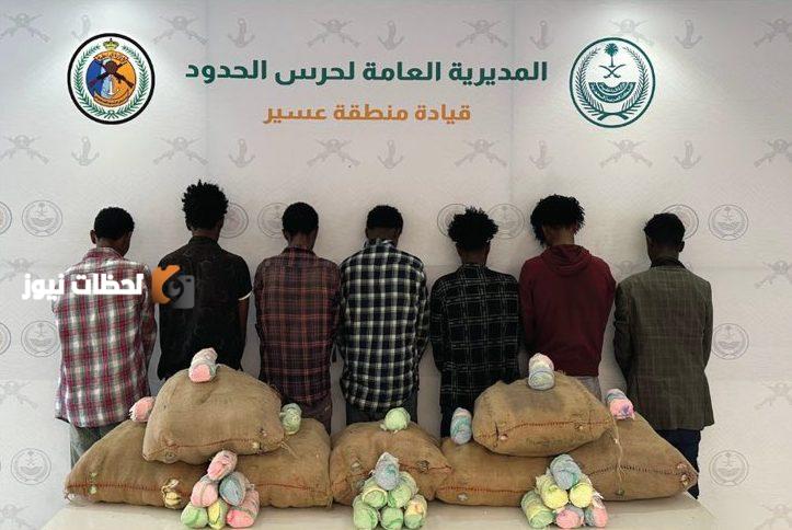 إطاحة 7 مخالفين لتهريب 140 كيلو قات في عسير