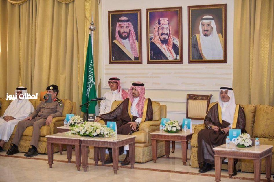 إطلاق برنامج