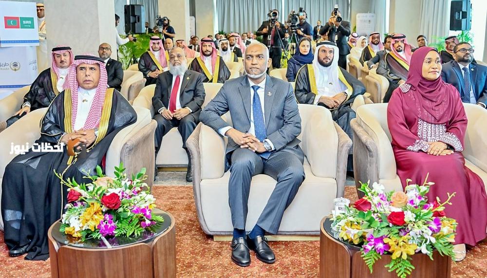 إطلاق مبادرة «طريق مكة» في المالديف