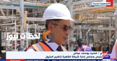 إعادة صياغة العنوان: