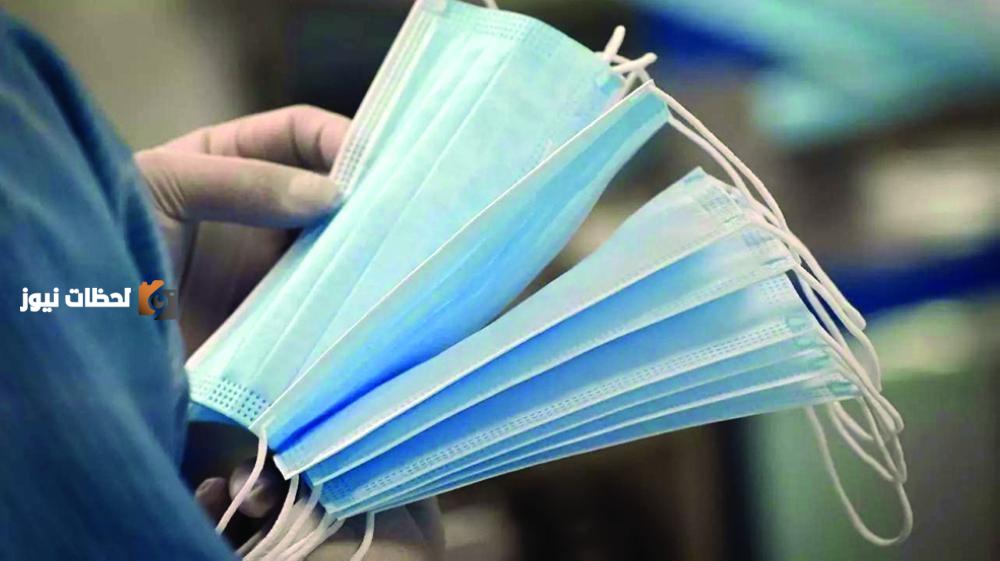 إلغاء توزيع 2.7 مليون كمامة تالفة