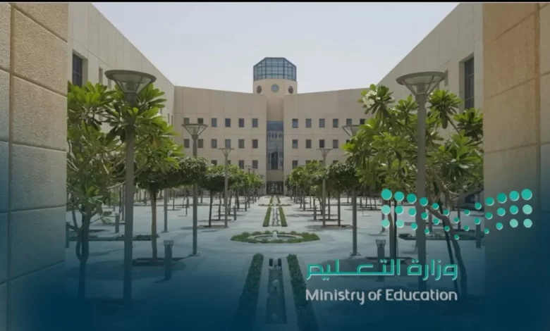 إلغاء نظام الـ 3 فصول