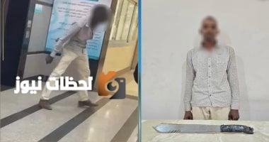 إلقاء القبض على مقتحم مستشفى في أسوان يثير الذعر بين الأطباء وطاقم التمريض.. فيديو