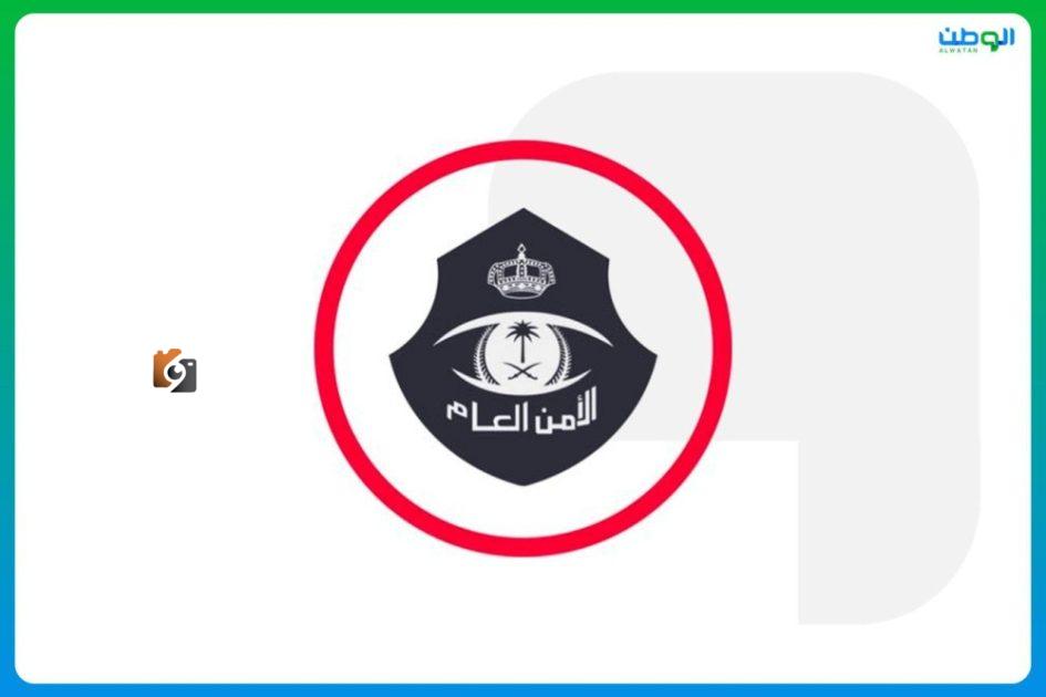 إلقاء القبض على مقيمين بتهمة نشر إعلانات حج مزيفة ومضللة