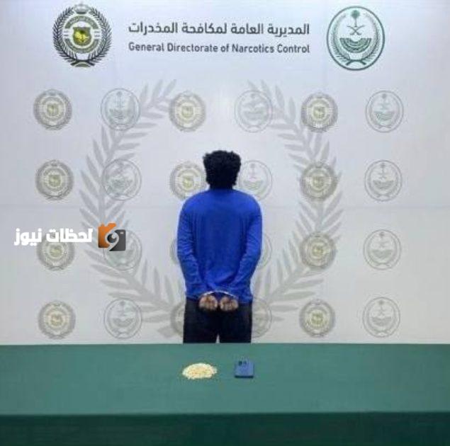 إلقاء القبض على مهرب إمفيتامين في جازان