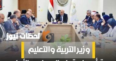 إنفوجراف: تاريخ بداية العام الدراسي الجديد 2026 وطول مدة الفصلين الدراسيين