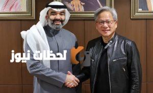 إنفيديا تزوّد السعودية بثمانية عشر ألف شريحة ذكاء اصطناعي متطورة