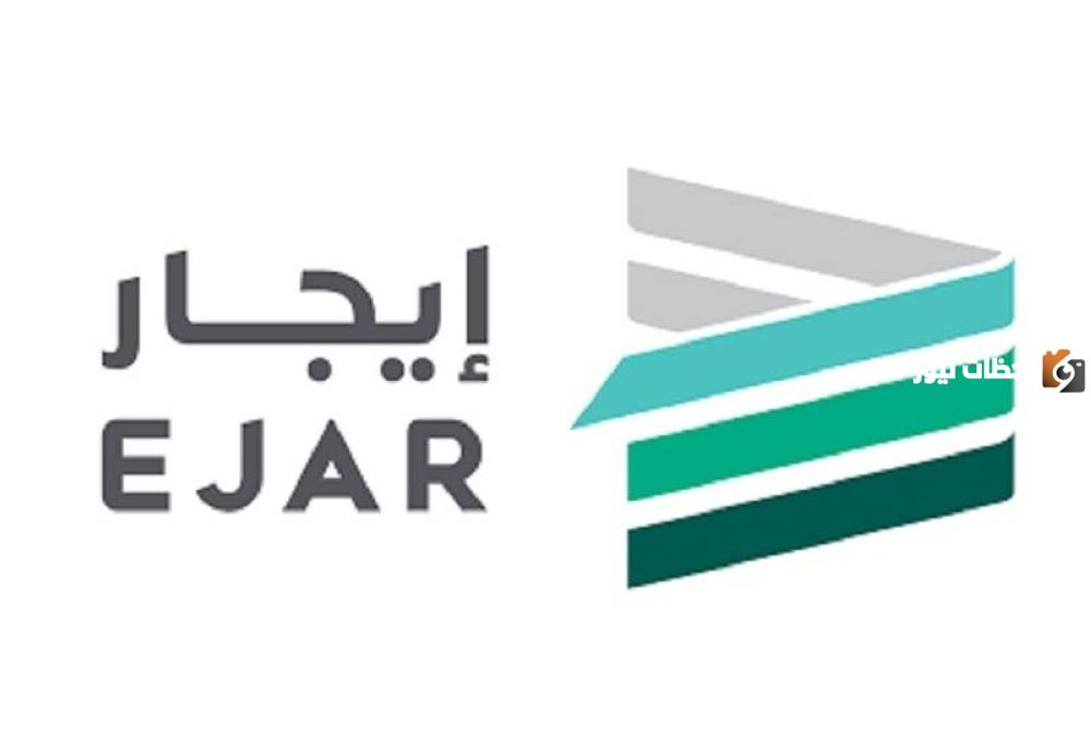 إيجار