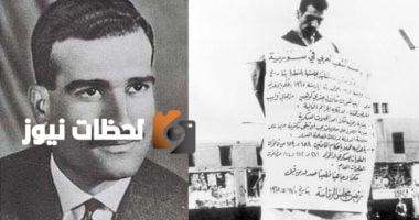إيلي كوهين.. ماذا تعرف عن الجاسوس الإسرائيلي الأشهر في الستينيات؟