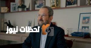 إيهود باراك ينتقد نتنياهو: تسببت في غرق السفينة، وأزهقت أرواح الآلاف، وتضحي بجنودنا.