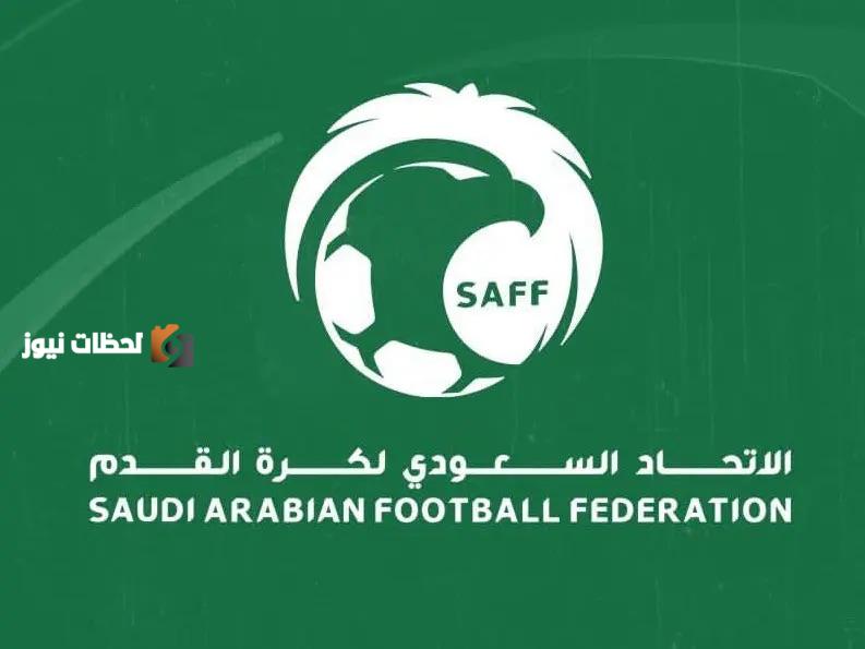 اتحاد القدم يعلن تنظيم دوري النخبة تحت سن واحد وعشرين عامًا ويكشف التفاصيل