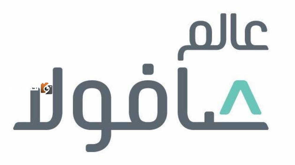 اتفاقية شراكة بين عالم صافولا وجمعية إطعام في مبادرة حج بلا هدر لعام 1446هـ
