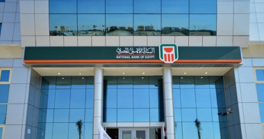 اجتماع بين بنكي الأهلي ومصر اليوم لمناقشة أسعار العائد على الشهادات بعد قرار خفض الفائدة