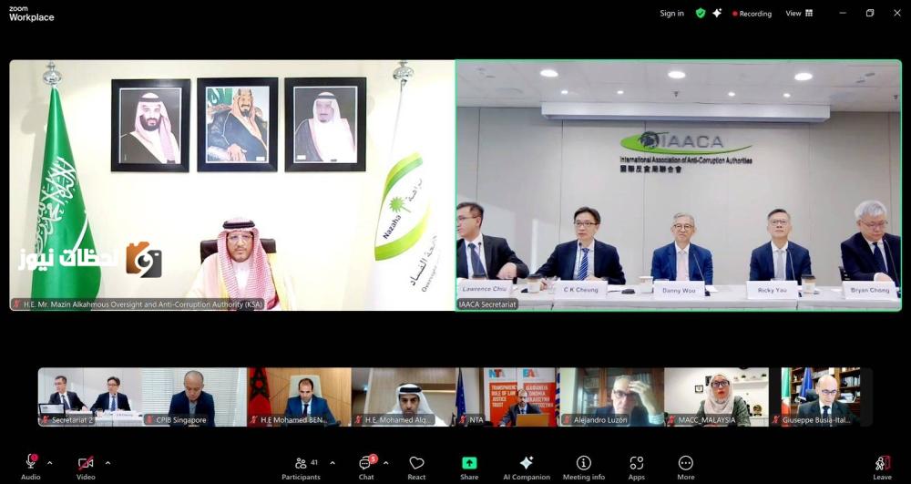 اجتماع تاريخي سعودي لمكافحة الفساد