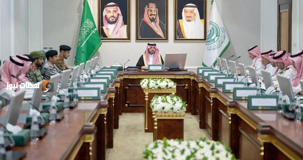 اجتماع لجان العفو في الحدود الشمالية برئاسة الأمير
