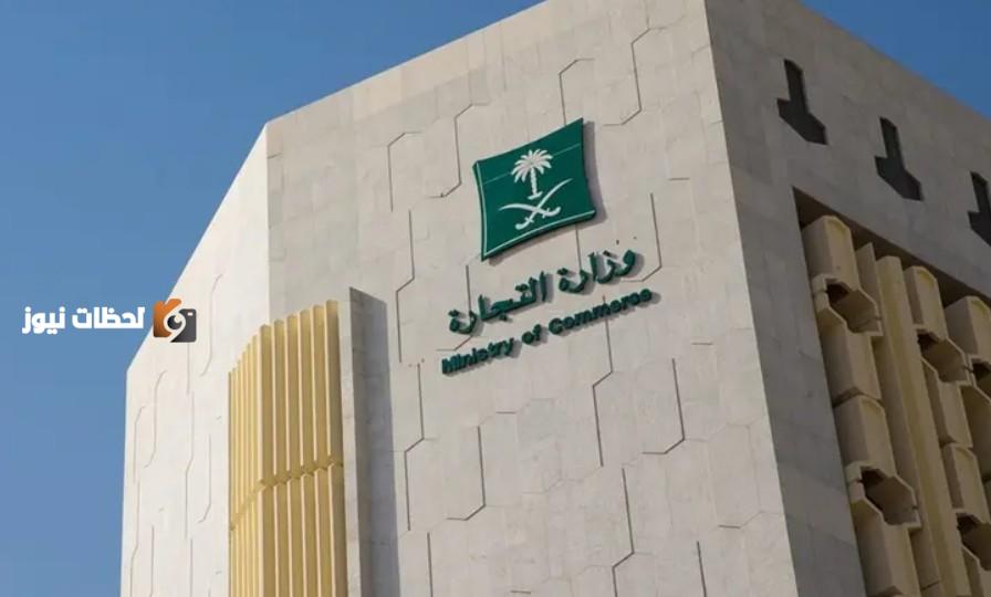 اجراءات ومتطلبات نقل ملكية السجل التجاري لمؤسسة فردية بسهولة ويسر