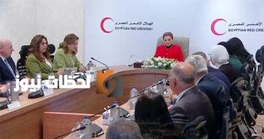 احتفال اليوم العالمي للصليب الأحمر والهلال الأحمر بمشاركة السيدة انتصار السيسي.. فيديو
