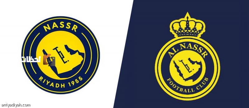 احتفالا بذكرى التأسيس السبعين.. النصر يطلق الشعار الجديد ويزيل التاج