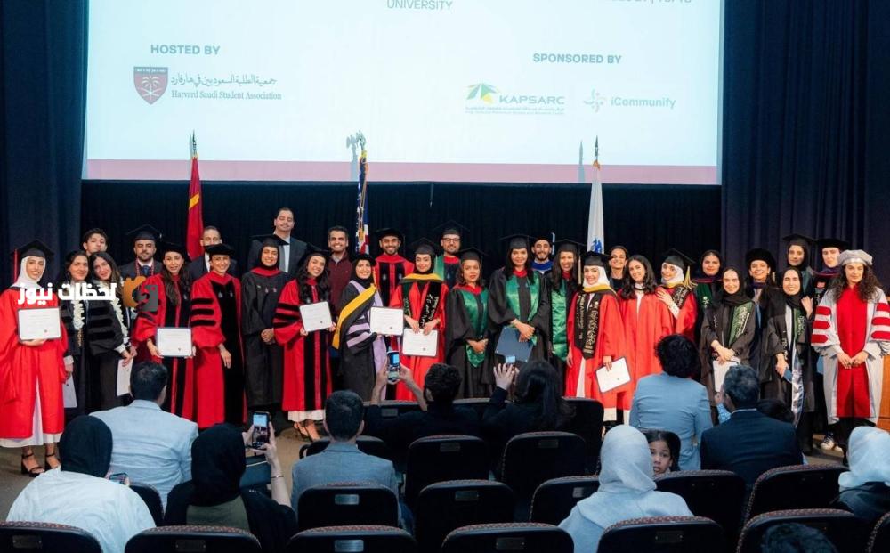 احتفالات في هارفارد بتخرج 50 مبتعثاً سعودياً من الجامعات الأمريكية