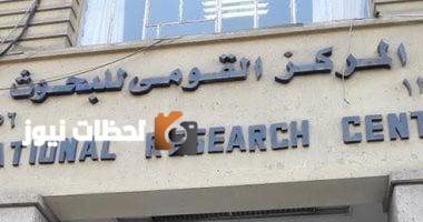 احذر.. تناول الدهون الحيوية بكثرة يسبب السمنة وتصلب الشرايين ومشاكل القلب