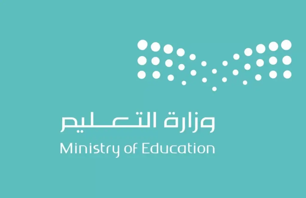 اختبارات الترم الثالث النهائية