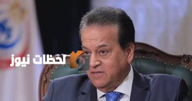 اختيار خالد عبدالغفار لرئاسة المكتب التنفيذي لمجلس وزراء الصحة العرب بالإجماع