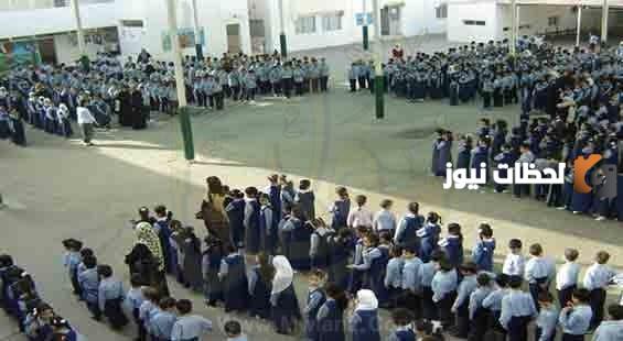 اذاعة مدرسية كاملة الفقرات مكتوبة
