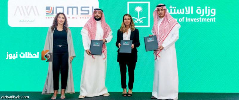 «استثمار» يعلن توقيع اتفاقية تصنيع المقاعد الجديدة مع شركة «OMSI» المعروفة