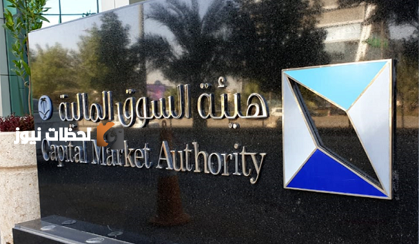 استطلاع آراء الجمهور حول الرخصة الدولية لممارسة الأوراق المالية
