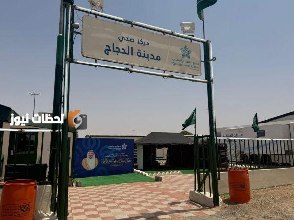 استعدادات امانة القصيم لاستقبال ضيوف الرحمن في مدينة الحجاج كاملة وجاهزة