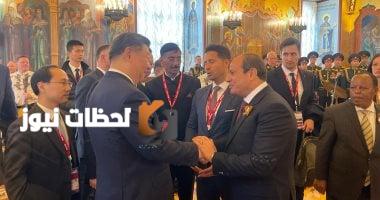 استقبال حافل بين الرئيس السيسي ونظيره الصيني جين بينج في موسكو.. صور