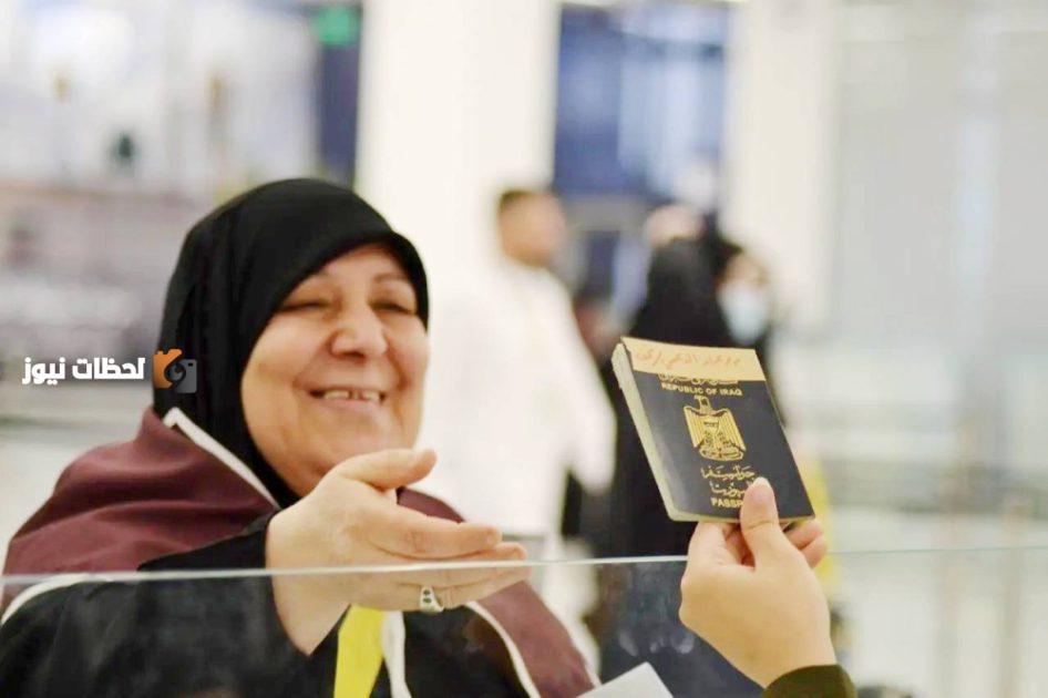 جوازات منفذ جديدة عرعر تستقبل حجاج العراق.