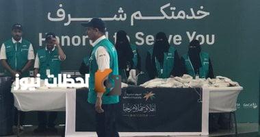 استقبال مميز وهدايا لحجاج