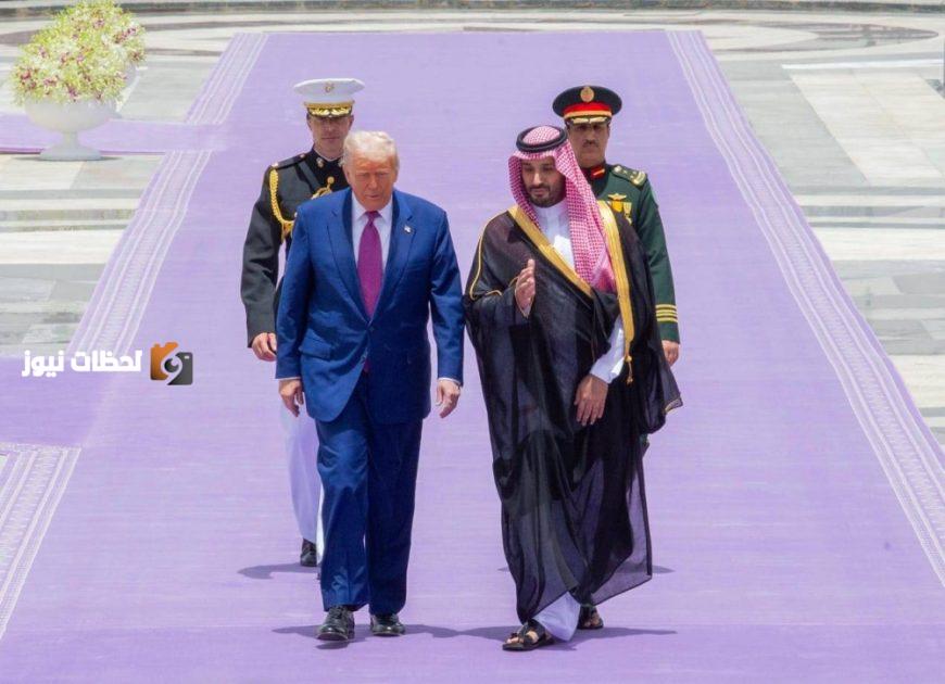 استقبال مهيب لترمب في الرياض ودلالات السجادة
