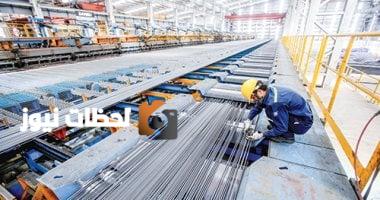 استقرار أسعار الحديد اليوم السبت 10 مايو 2025