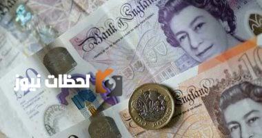 استقرار الجنيه الإسترليني في البنوك المصرية اليوم السبت 5 أكتوبر 2025