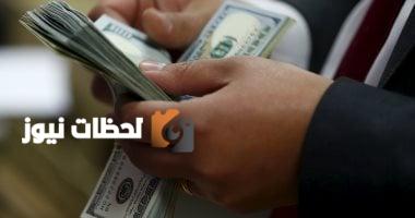 استقرار سعر الدولار مقابل الجنيه اليوم الجمعة 9 مايو 2025