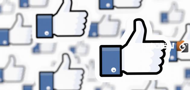 اسماء جروبات فيس بوك اسماء جروبات فيس بوك