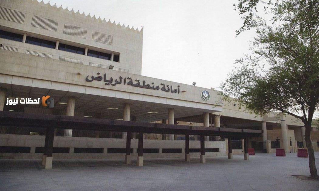 اطلاق خدمة تصريح الذبح الالكتروني المؤقت في مطابخ الرياض خلال العيد