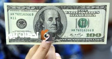 اطلع على أسعار الدولار والعملات الأجنبية اليوم الأحد 11 مايو 2025