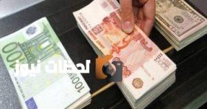 اطلع على أسعار الدولار والعملات الأجنبية اليوم السبت 10 مايو 2025