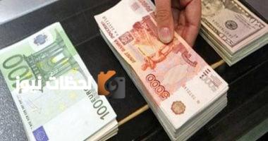 اطلع على أسعار الدولار والعملات الأجنبية اليوم السبت 10 مايو 2025